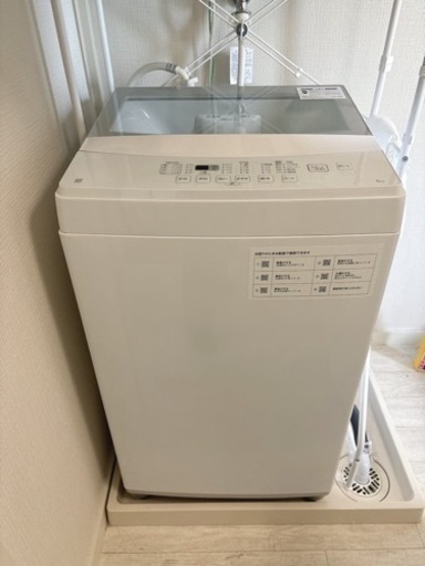 ニトリ 6k g全自動洗濯機