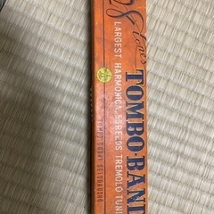 Tombo Harmonica