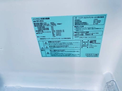 ♦️EJ2566番 Haier冷凍冷蔵庫【2021年製】