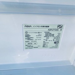 2552番 AQUA✨冷蔵庫✨AQR-271D‼️