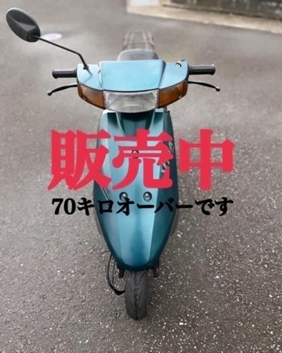 〜最終値下げ〜セピア　車体　新品部品多数