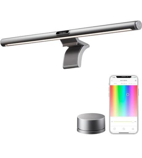 Yeelight LEDスクリーンハンギングライト モニターライト