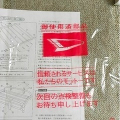 ダイハツ　タフト　ルーフキャリア　クラシックタイプ