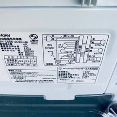 2556番 Haier✨洗濯機✨JW-C55D‼️