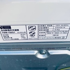2557番 YAMADA✨洗濯機✨YWM-T60G1‼️