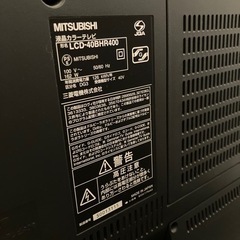 三菱 REAL 40V 液晶テレビ ♩