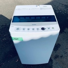 2560番 Haier✨洗濯機✨JW-C45D‼️