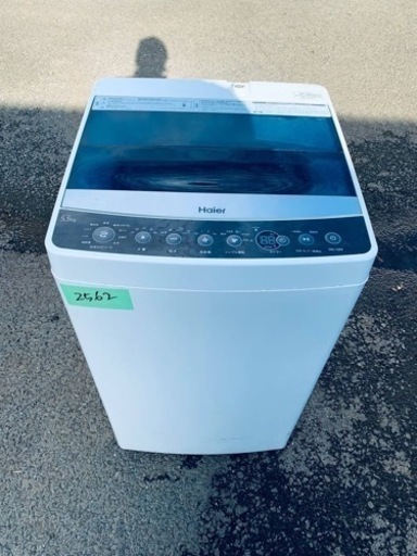 2562番 Haier✨洗濯機✨ JW-C55A‼️