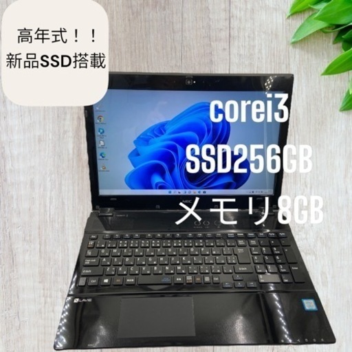高年式！！第7世代！新品SSD☆メモリ8GB☆