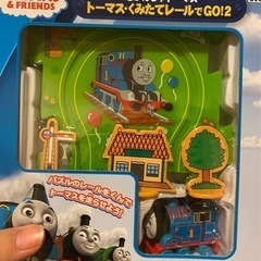 トーマス 新品未使用