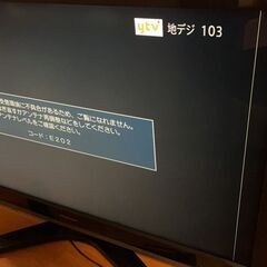 東芝液晶テレビ レグザ REGZA 42ZS1