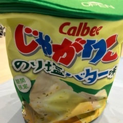 じゃがりこリュック✨美品