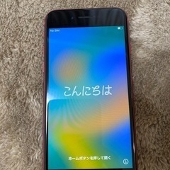 I Phone SE (第2世代)