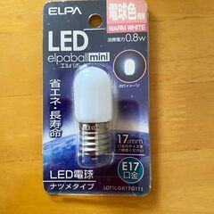 LED電球 ナツメタイプ（未使用）