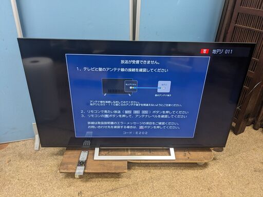 東芝 REGZA 液晶テレビ 65M540X 2021年製 65V型