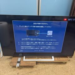東芝 REGZA 液晶テレビ 65M540X 2021年製 65V型