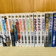 漫画ベルセルク　1〜41巻セット