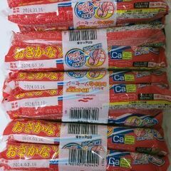 マルハニチロ　魚肉ソーセージ4本入×4束