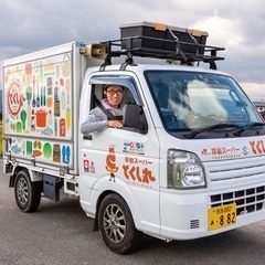 買い物難民を救う！移動スーパー「とくし丸」販売ドライバー （個人事業主）鶴ヶ島市を巡回