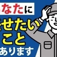 【ミドル・40代・50代活躍中】【車好きにはたまらない環境！】ピ...