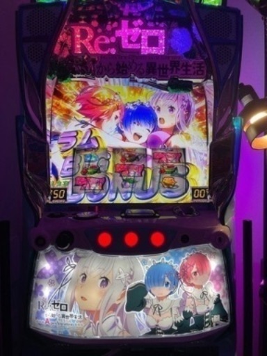 本日のみ。　リゼロ apex スロット　実機