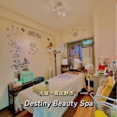 ⚜️Destiny Beauty Spa⚜️