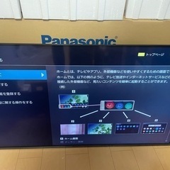 Panasonic  液晶テレビTH-55JX900