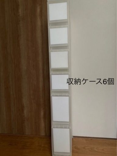 無印　収納用品