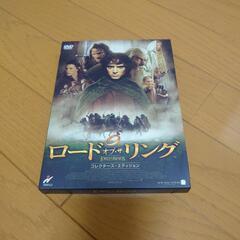 ロード・オブ・ザ・リング　コレクターズ・エディション　DVD