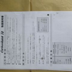 塗装用乾燥機　カーボンヒーター カーボンクイック KRB600-3B3H