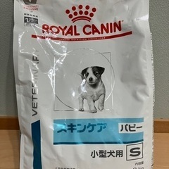 ロイヤルカナンドックフード　パピー　スキンケア　3kg