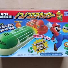 スーパーマリオ　ノコノコエアホッケー