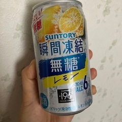 サントリー　瞬間凍結　レモン　350ml 缶
