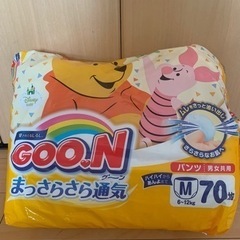 GOON グーン　おむつ　Ｍサイズ　未使用44枚