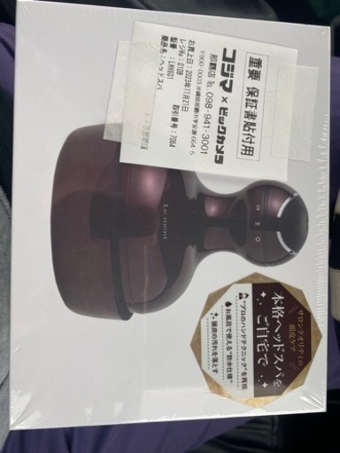 ヘッドスパ　ルメント