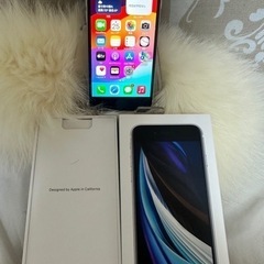 iPhone SE 第2世代 (SE2) ホワイト 64GB S...