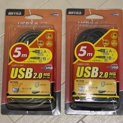 USB 5m ケーブル × ２本（未使用デッドストック品）NCNR