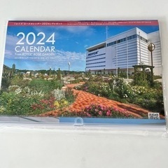 2024 ロイズ　カレンダー