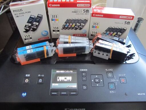 CANON　MG6730　予備インク沢山付属