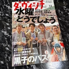 【雑誌】