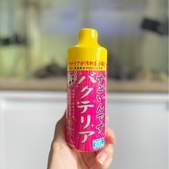 【新品】すごいんです バクテリア 300ml