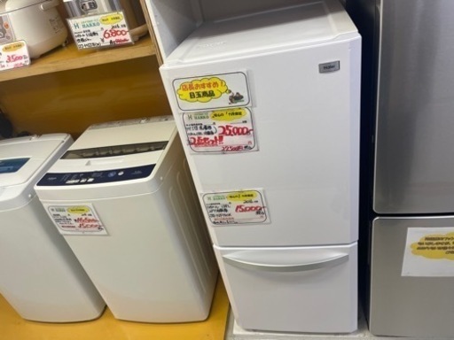 【リサイクルサービス八光】一人暮らし用 5kg洗濯機・2ドア冷蔵庫 セット