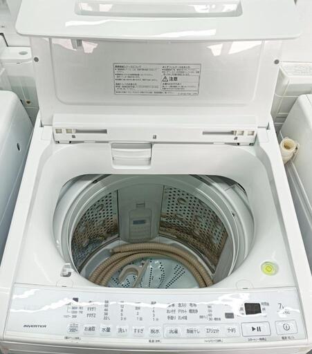 日立 全自動電気洗濯機 7.0kg BW-V70G 2022年製 ¥45,555 (H230617g-1) 一宮市　リサイクルショップ