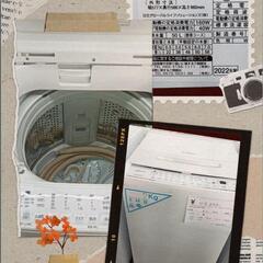 👕👚日立 全自動電気洗濯機 7.0kg BW-V70G 2022...