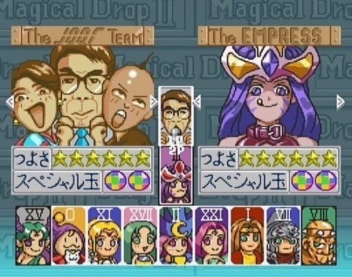 マジカルドロップ2 文化放送スペシャル　非売品　スーパーファミコン