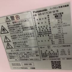 2020年製 Panasonic NR-B17CW-W ノンフロン冷凍冷蔵庫 168L パナソニック 白 マットバニラホワイト