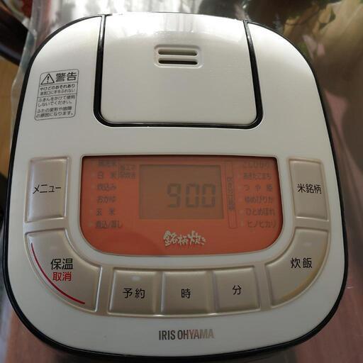 炊飯器 3号炊き。アイリスオーヤマ