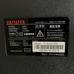 2020年製 43V型 4K液晶テレビ TV-43UF30H
