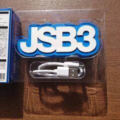 3代目JSBのモバイルバッテリー