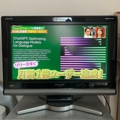 AQUOS テレビ インチ数不明(16〜20くらい？)